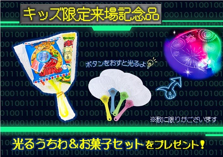 kizzu